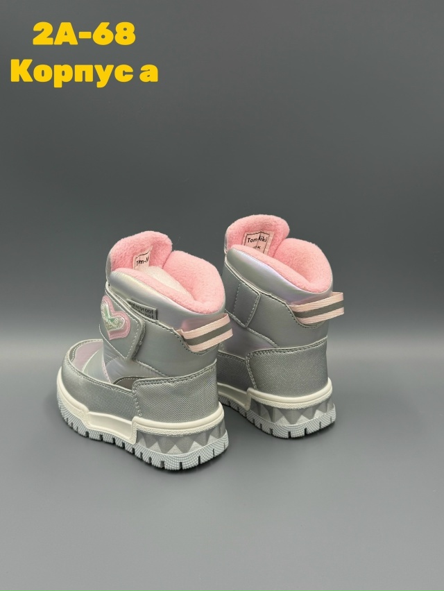 Дутики 23147533