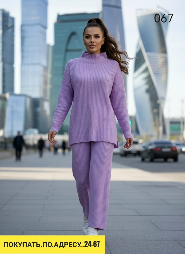 Костюм 23147784