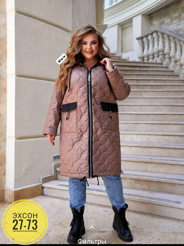 Куртка 23147058