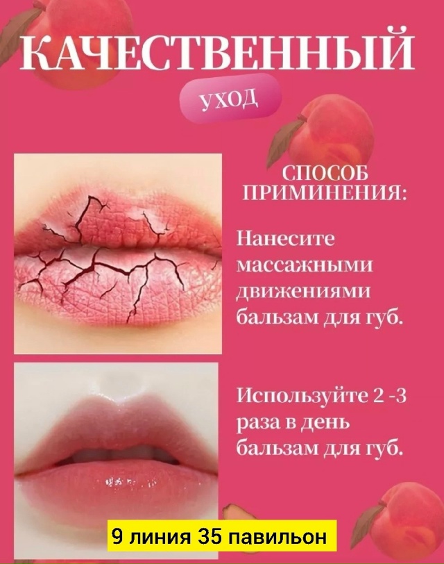 Подарочный набор 23147658