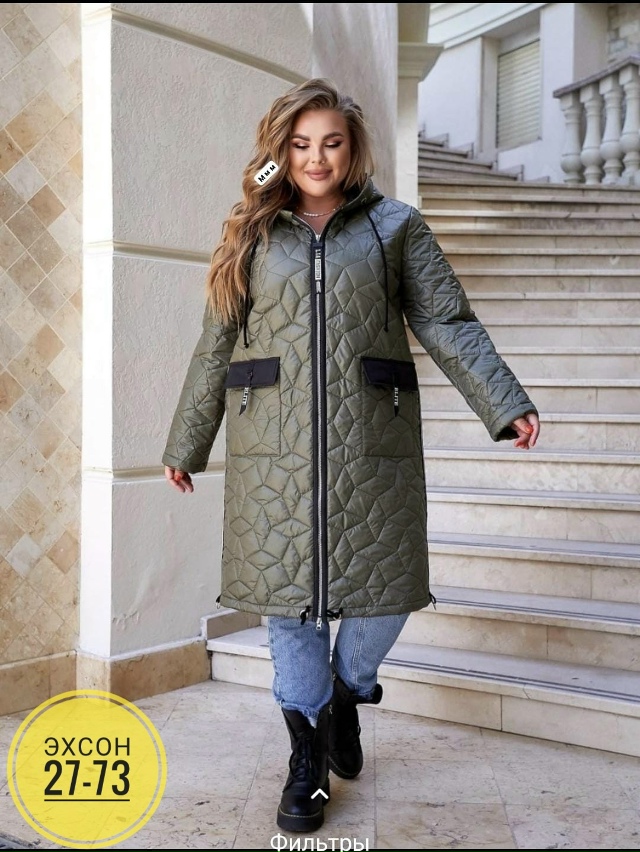 Куртка 23147058