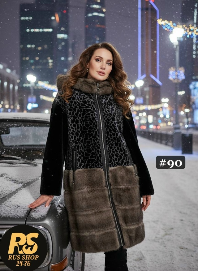 Дубленка 23147160