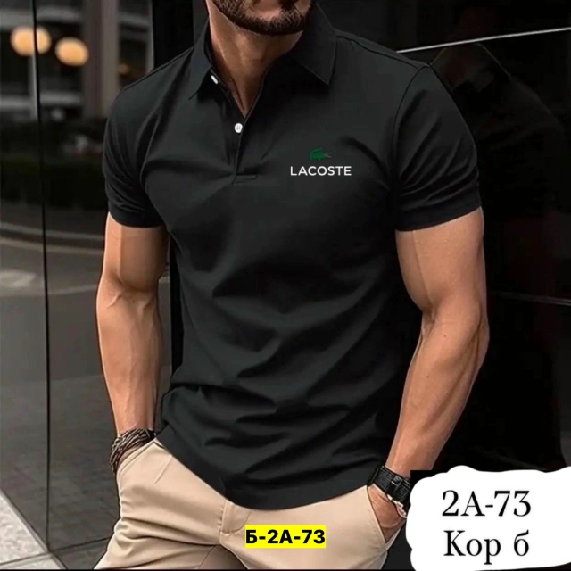 Футболка 23148274