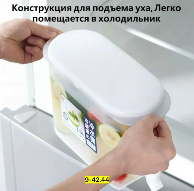 Кувшин 23148844