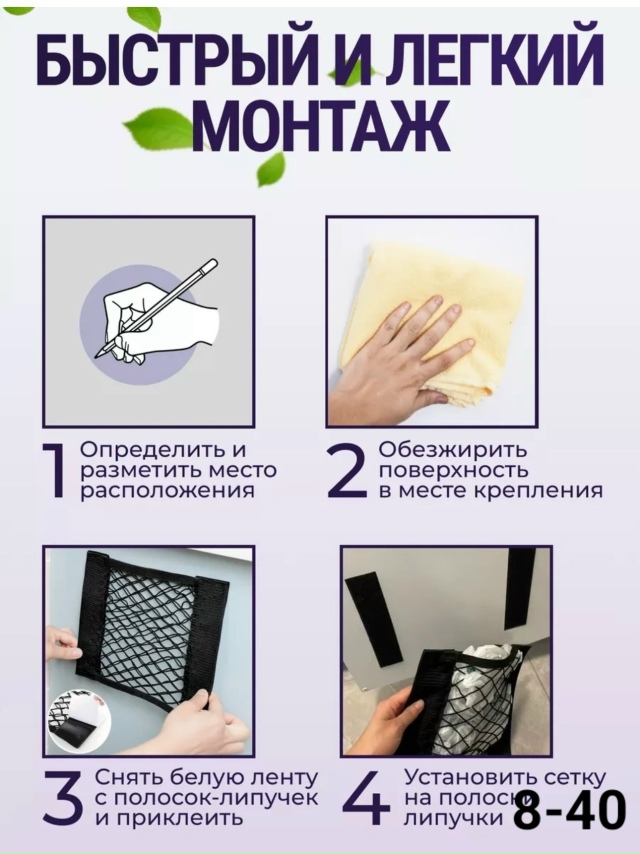 Органайзер для хранения 23148259