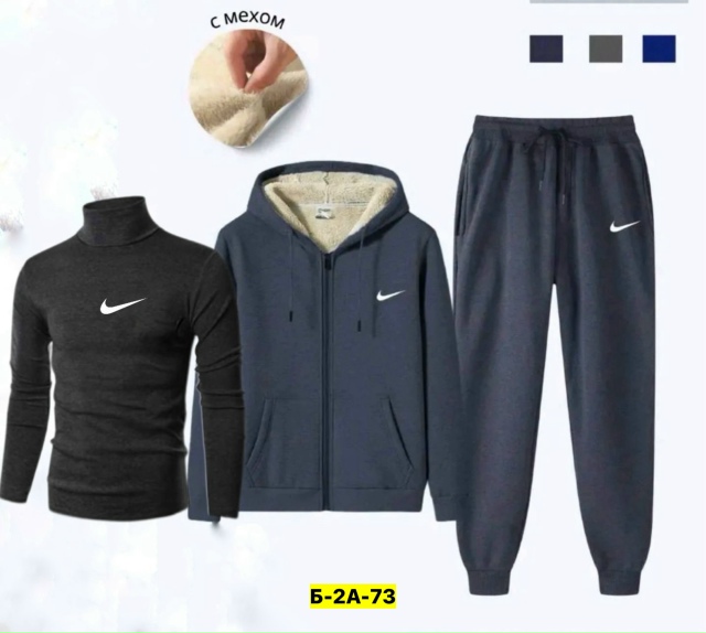 Спортивный костюм 23148275