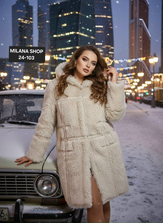 Дубленка 23148261