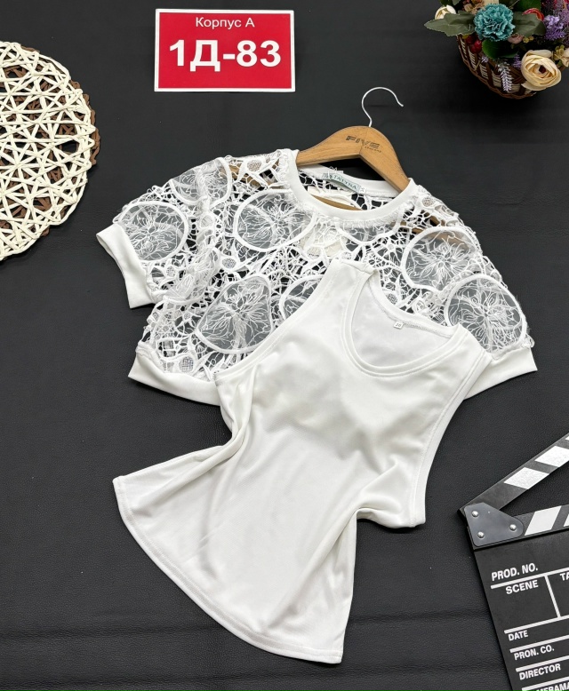 Артикул 23149054