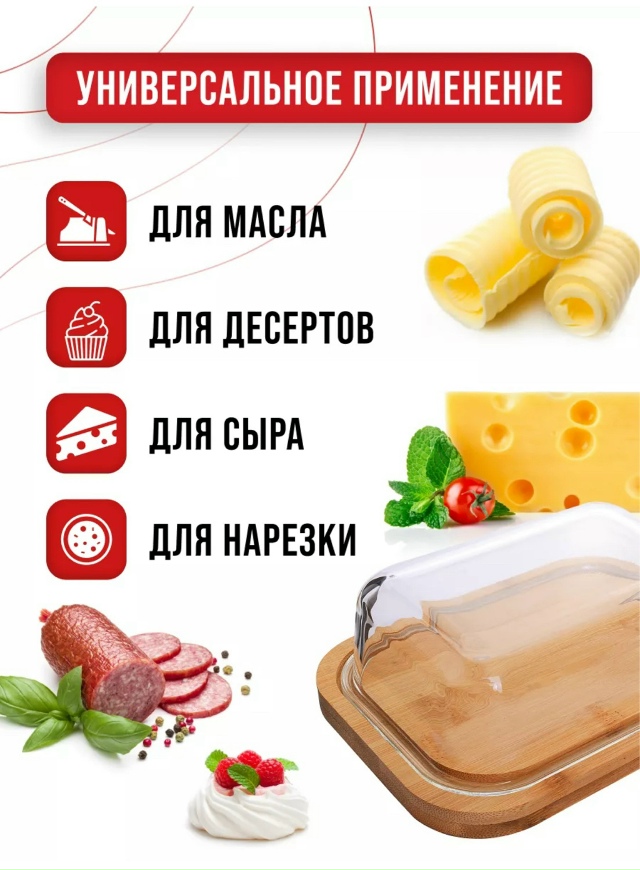 Масленка 23148741
