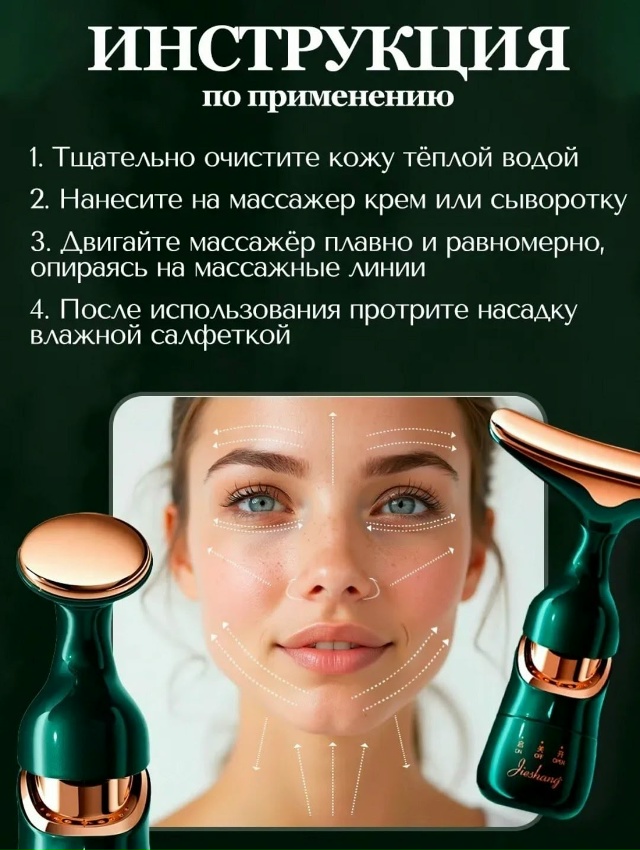 Артикул 23148481