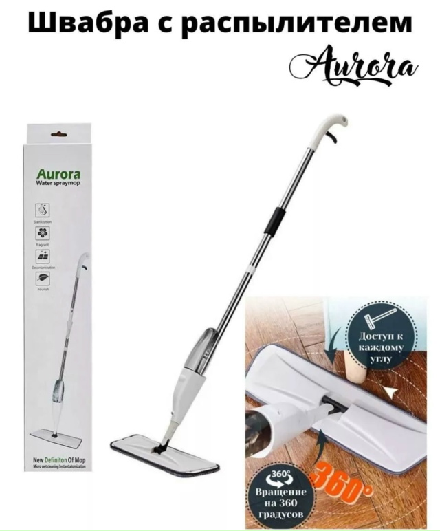 Артикул 23148295