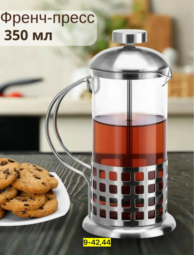 Чайник 23148900