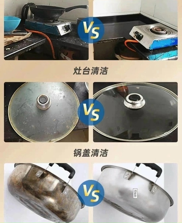 Чистящие средства для посуды 23148478