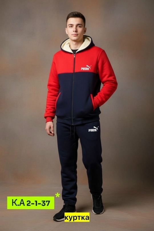 Спортивный костюм 23149943