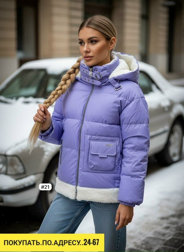 Куртка 23149314