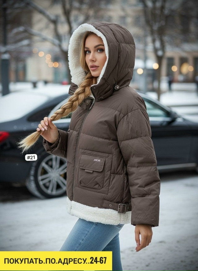 Куртка 23149314