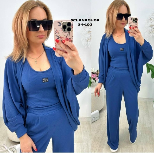 Спортивный костюм 23149749