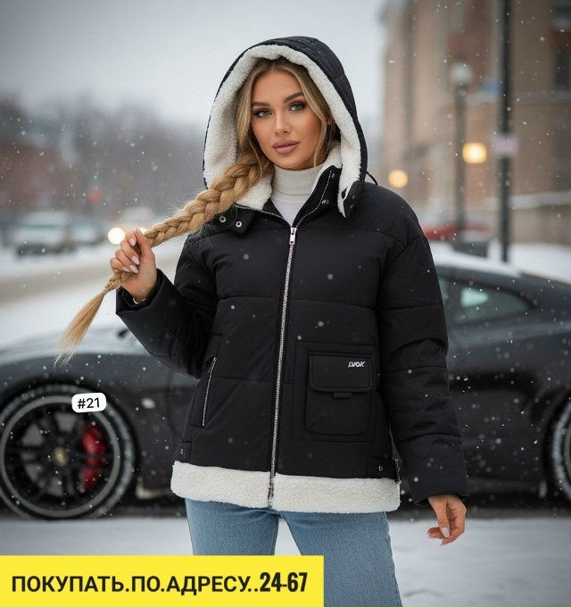 Куртка 23149314