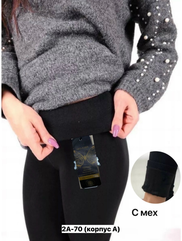 Леггинсы 23150038