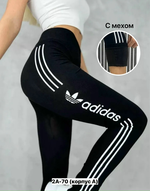 Леггинсы 23150567
