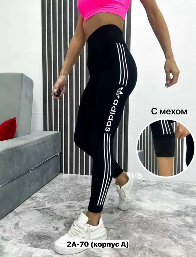 Леггинсы 23150567