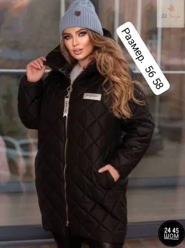Куртка 23149455