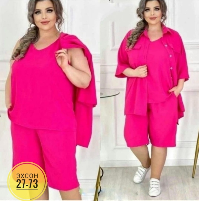 Костюм 23149491