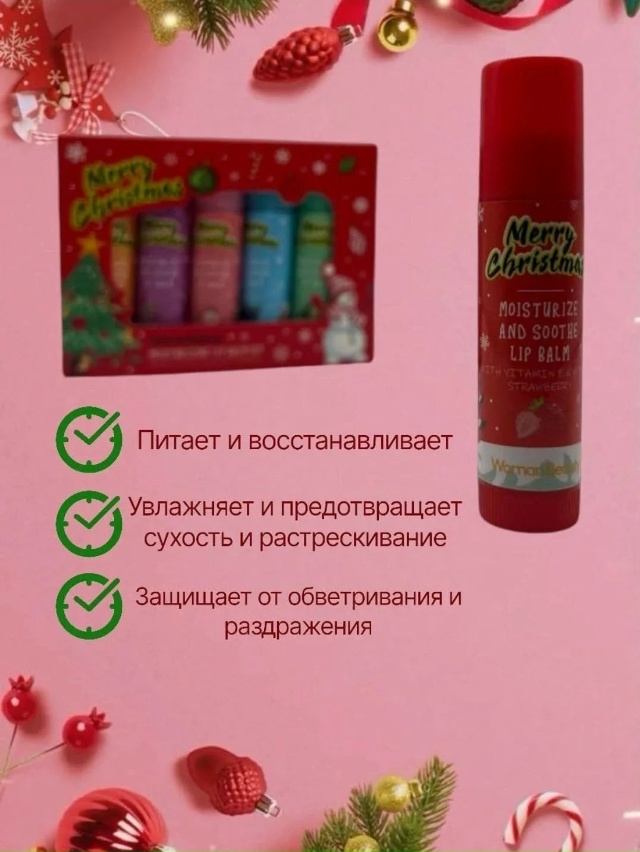 Подарочный набор 23150022