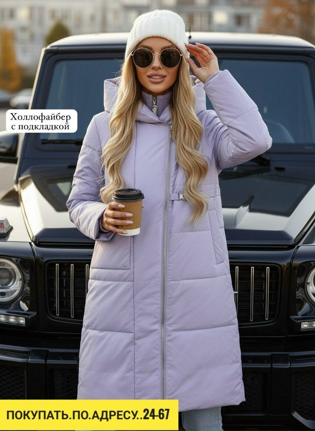 Куртка 23149312