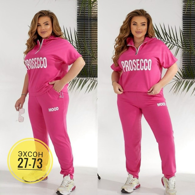 Спортивный костюм 23150678