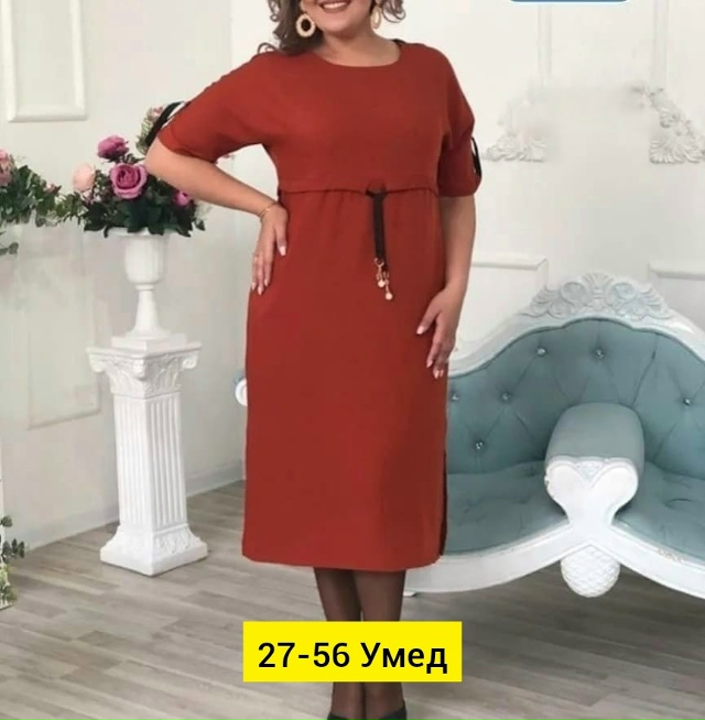 Платье 23149494