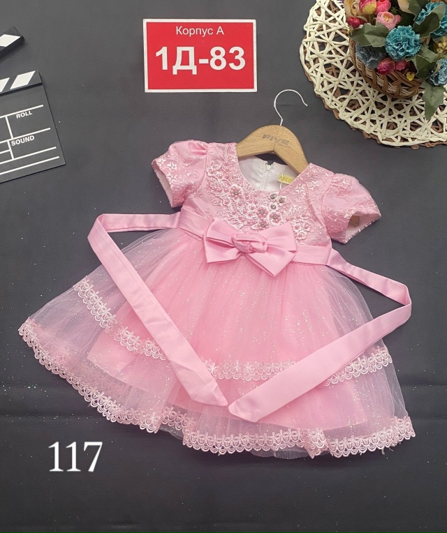 Платье 23151539