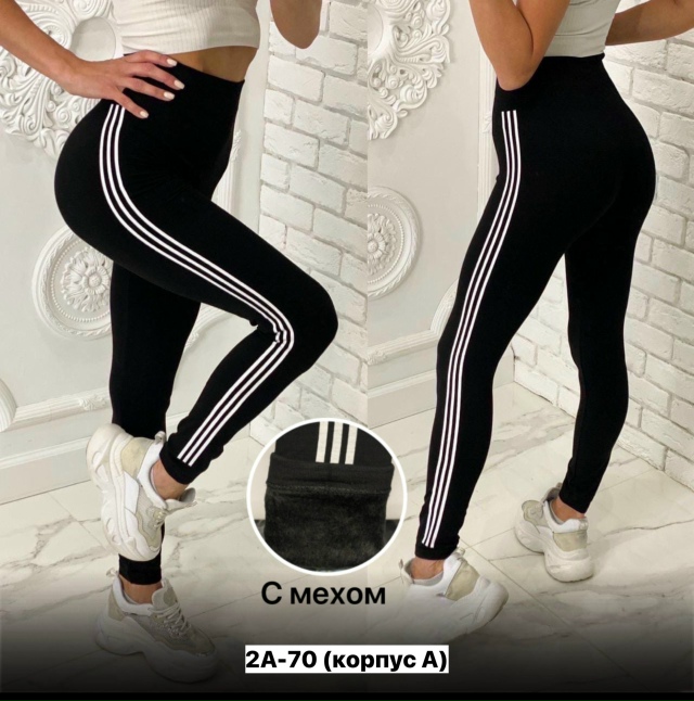 Леггинсы 23151355
