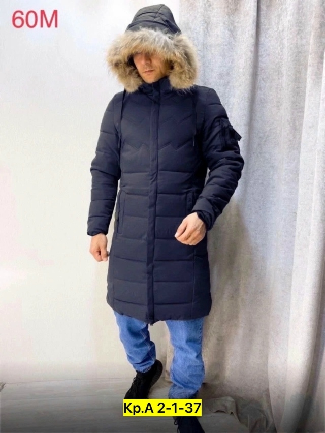 Куртка 23151505