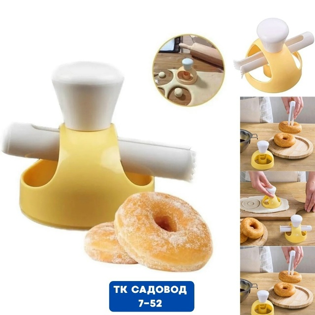 Форма для выпечки 23151607