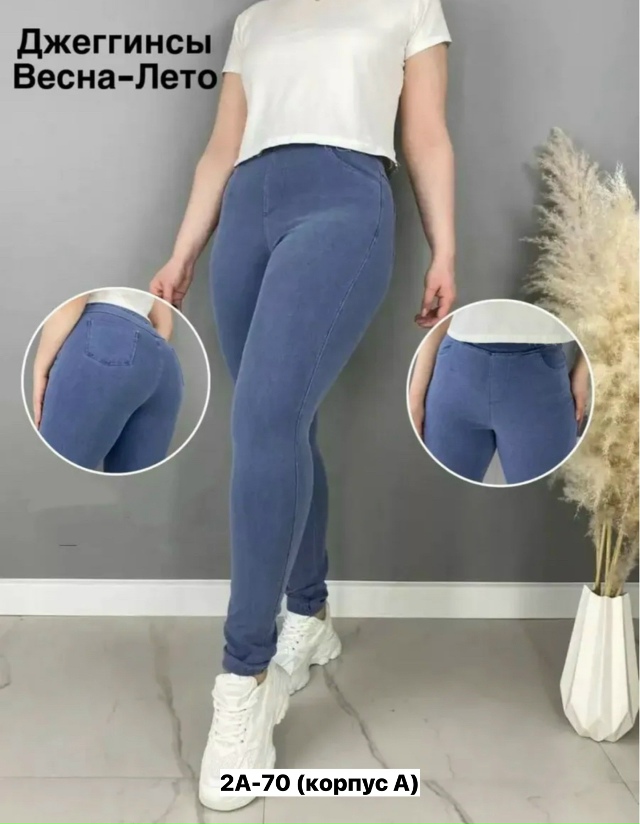 Джинсы 23150801