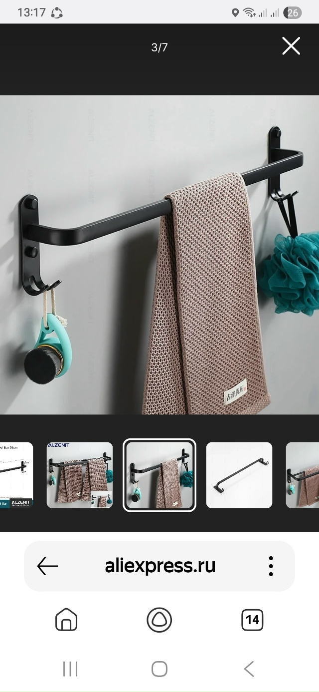 Полотенце 23150843