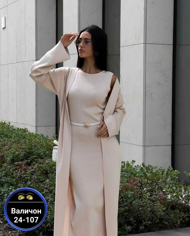 Костюм 23151787