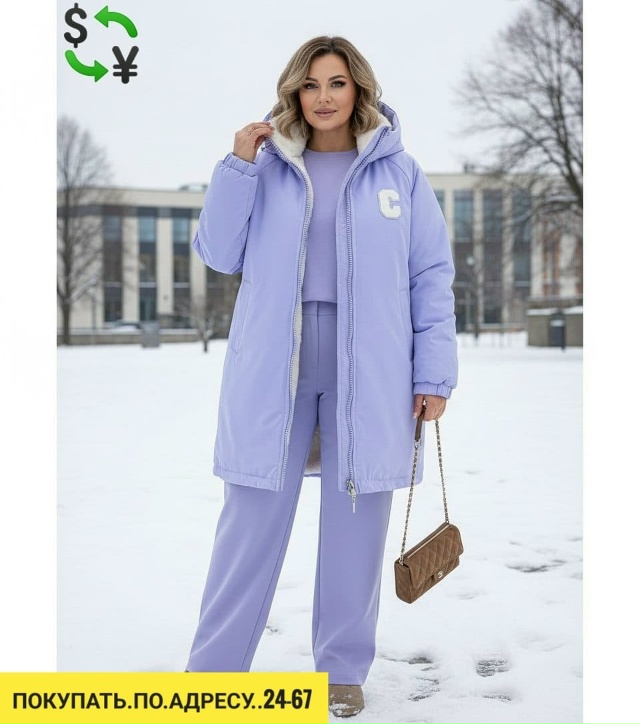 Куртка 23151676