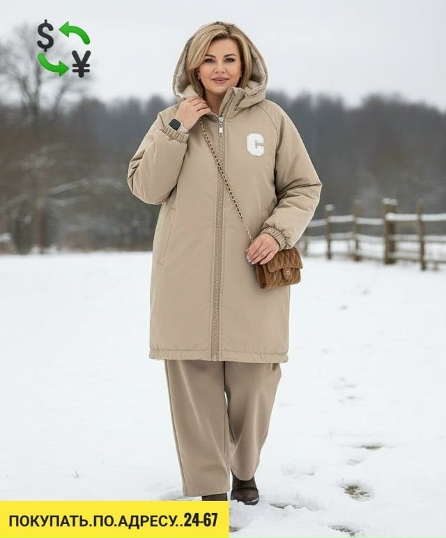 Куртка 23151676