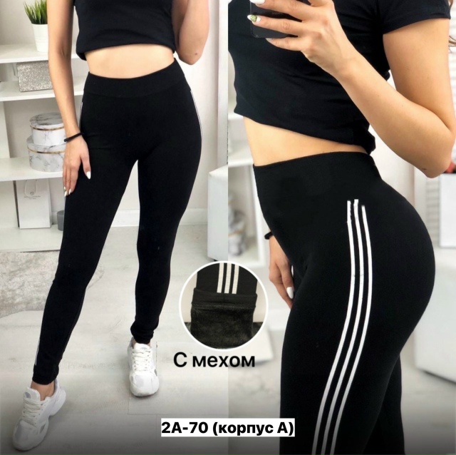 Леггинсы 23151355