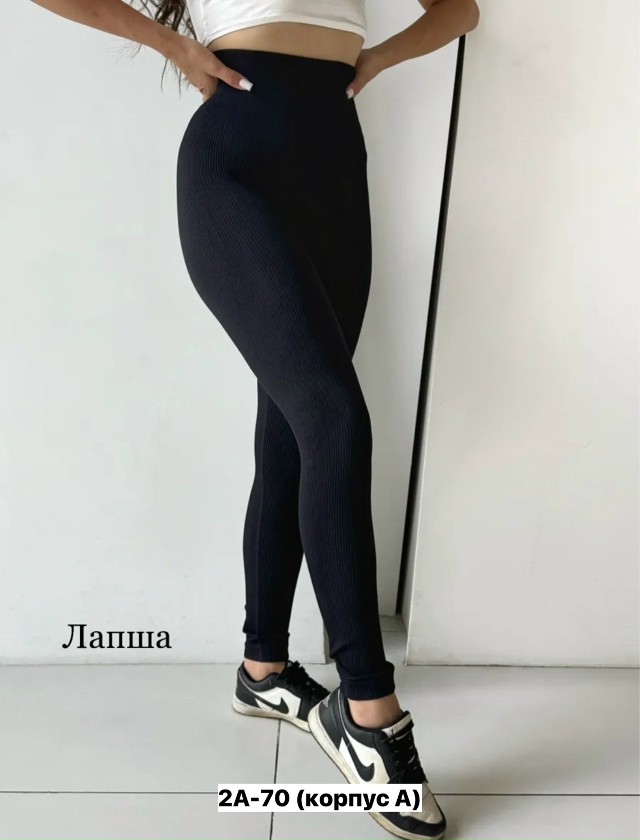 Леггинсы 23151203
