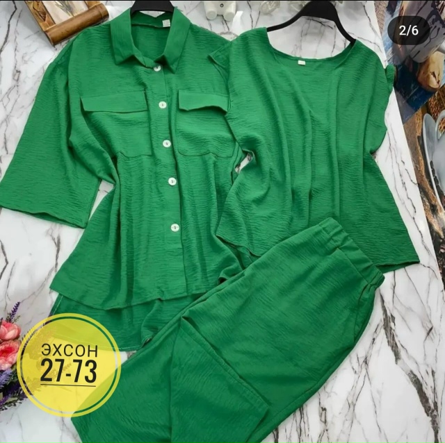 Костюм 23153017