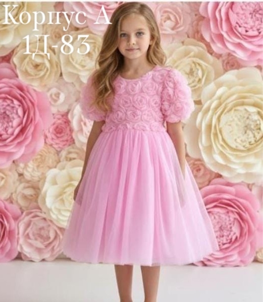 Платье 23153011