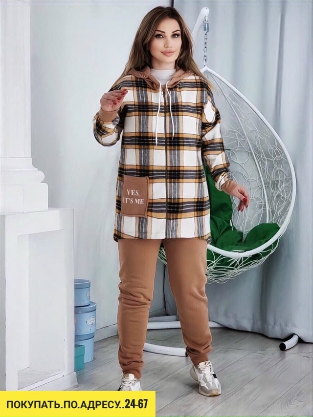 Спортивный костюм 23153081