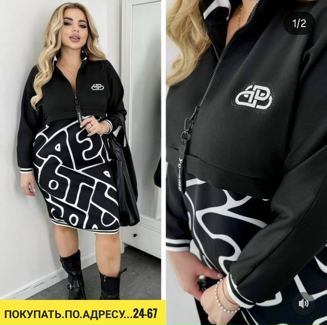 Платье 23152610