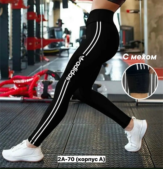 Леггинсы 23153207