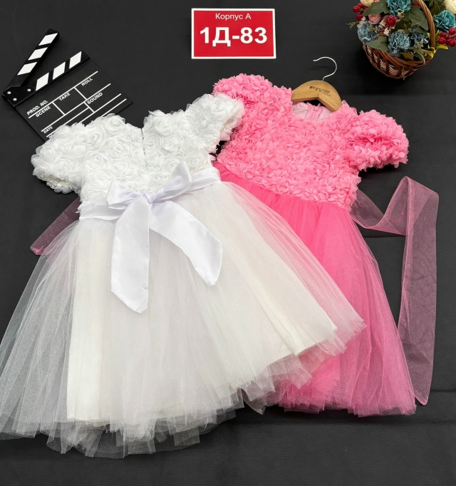 Платье 23153011