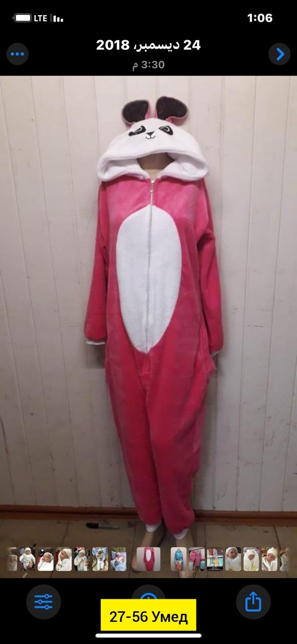 Пижама 23152121