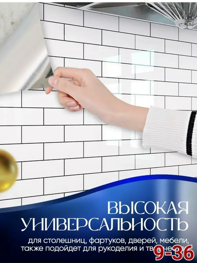 Артикул 23152140